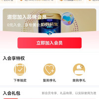 每日领京豆：10月09日 京东关注店铺领京豆