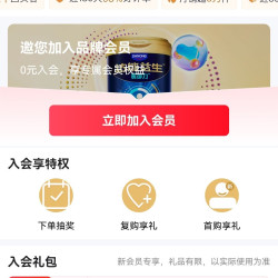京东  关注10京豆  达能益生奶粉京东自营旗舰店