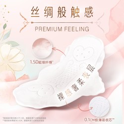 苏菲 卫生巾裸感S棉柔日用日用姨妈巾250mm13片*3包