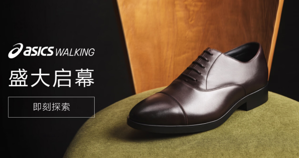 老哥你怎么看:ASICS藏了一条线,跑了这么多年你可能都不知道