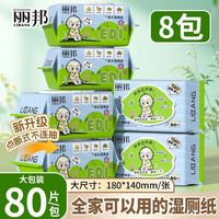 丽邦 PDD三人团拼团