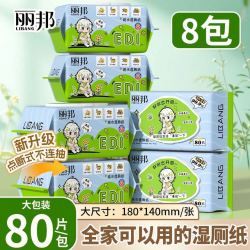 丽邦 PDD三人团拼团