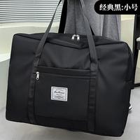 SIVASS 被子收纳袋家用大容量装衣服棉被行李旅行包防潮搬家打包整理袋子