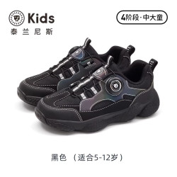TARANISKIDS 泰兰尼斯kids春秋新款儿童运动鞋男童轻盈舒适跑步鞋中大童旋钮鞋