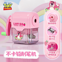 迪士尼 手摇削笔刀 草莓熊 文具