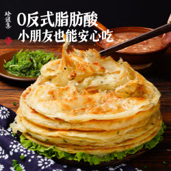 大希地 原味手抓饼1kg（10片）