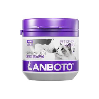 LANBOTO 朗博特 宠物洁牙粉 狗狗猫咪口腔清洁去牙结石口臭