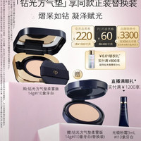 CPB 养肤遮瑕 气垫粉底