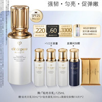 CPB 光采赋活日间防护乳