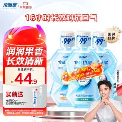冷酸灵 长效修护抗糖护齿 漱口水  温润果香 1050ml