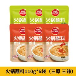 草原红太阳 火锅蘸料110g*6袋