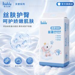 爱贝必斯 iBebis爱宝贝拉拉裤丝薄柔软透气干爽纸尿裤大吸量