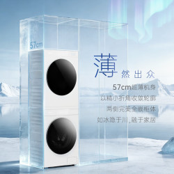松下 高端冰川·阿尔卑斯 洗烘套装  10KG纳诺怡养护XQG100-V166+FDC-VH166
