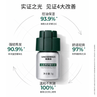 轻森活头皮养护套装礼盒植萃养护发部护理防断发养护毛囊丰盈发根