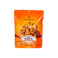 1号会员店 麻辣脱油花生 100g*5袋