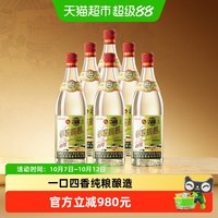 李渡 高粱酒 1975 50.8%vol 兼香型白酒