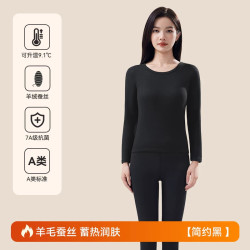 佰丝娜 保暖内衣套装男女同款加绒加厚