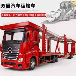 赟娅 奔驰运输车（红色）+7辆随机小车