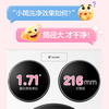 统帅 海尔出品 懒人三筒洗衣洗鞋机ProMax双烘版 HLG125-HBLDE697/TB696U1