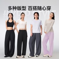 Keep 女士瑜伽裤健身长裤普拉提宽松休闲直筒裤透气阔腿裤四季外穿