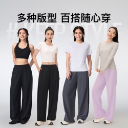 Keep 女士瑜伽裤健身长裤普拉提宽松休闲直筒裤透气阔腿裤四季外穿
