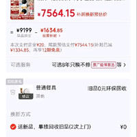 订单截图缩略图