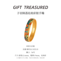 锦荔鎏金银手镯锦鲤花卉闭口银镯子珐琅彩描新中式古法手镯送妈妈