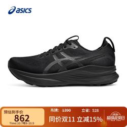 亚瑟士 男子缓震宽楦跑鞋  GEL-KAYANO 32 (2E)  黑色/灰色 42