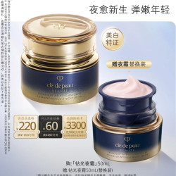 CPB 买50ml享100ml光采赋活夜间修护霜