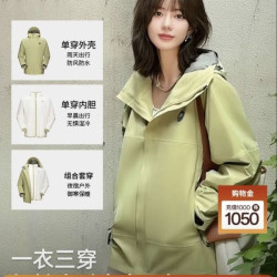 熊猫 三合一冲锋衣男防风防雨秋冬徒步登山外套女 青果绿,男女同款 女拍小一码