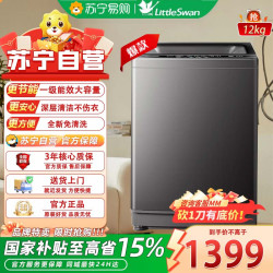 小天鹅 TB12-1809DT