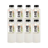 好望水 薏米水陈皮水石斛水桂圆水整箱500ml*8