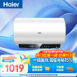 海尔 3300W速热 电热水器  3300W 60L