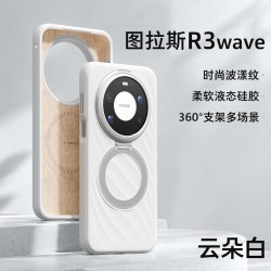 图拉斯 R3Wave 磁吸支架 液态硅胶手机壳