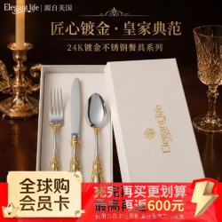 餐具西餐牛排刀叉勺子 进口不锈钢 三件套王爵系列 浮雕工艺
