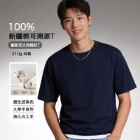 100%新疆棉溯源T男士t恤长袖短袖男女同款2026衣服真五折