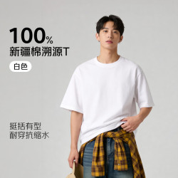 100%纯棉 男士T恤