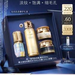 CPB 超导钻光瓶 晶致焕采精华露