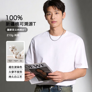 100%新疆棉 男士T恤 长袖 白色 M
