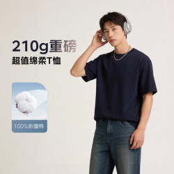 100%纯棉 男士T恤