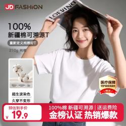 装春夏100%棉素净圆领短袖易打理T恤男女一件装 白色 L