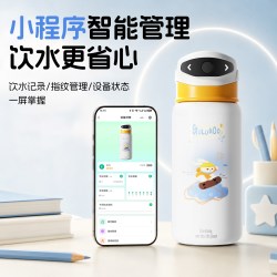 指纹水杯2026年新款智能解锁儿童壶带吸管学生专用保温杯子