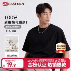 尚品情侣装春夏100%棉素净圆领短袖易打理T恤男女一件装 黑色 XXL