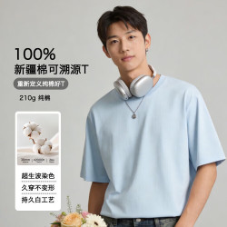 100%新疆棉 男士T恤 长袖 白色 M