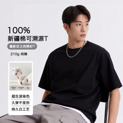100%新疆棉 白色 L 男士T恤