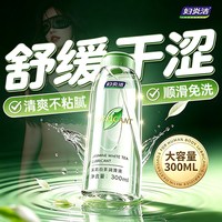 洁尔阴 妇炎洁茉莉白茶润滑液300ml女性私处专用温和滋润爽滑免洗
