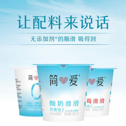 简爱 树莓滑滑 100g*6杯 生牛乳发酵低温酸奶 简爱酸奶 风味发酵乳