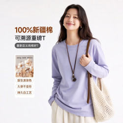 100%新疆棉溯源T男士t恤长袖短袖男女同款2026衣服