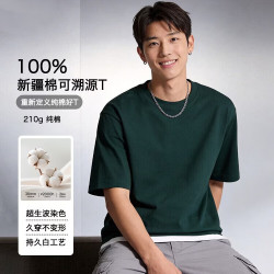 100%新疆棉 长袖 T恤