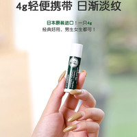 曼秀雷敦 2只装曼秀雷敦润唇膏滋润防干裂淡化唇纹去死皮4g*2